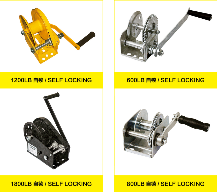 自鎖式手搖絞盤(pán)