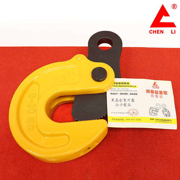 DFM模鍛翻轉鉗 DFM模鍛翻轉鉗